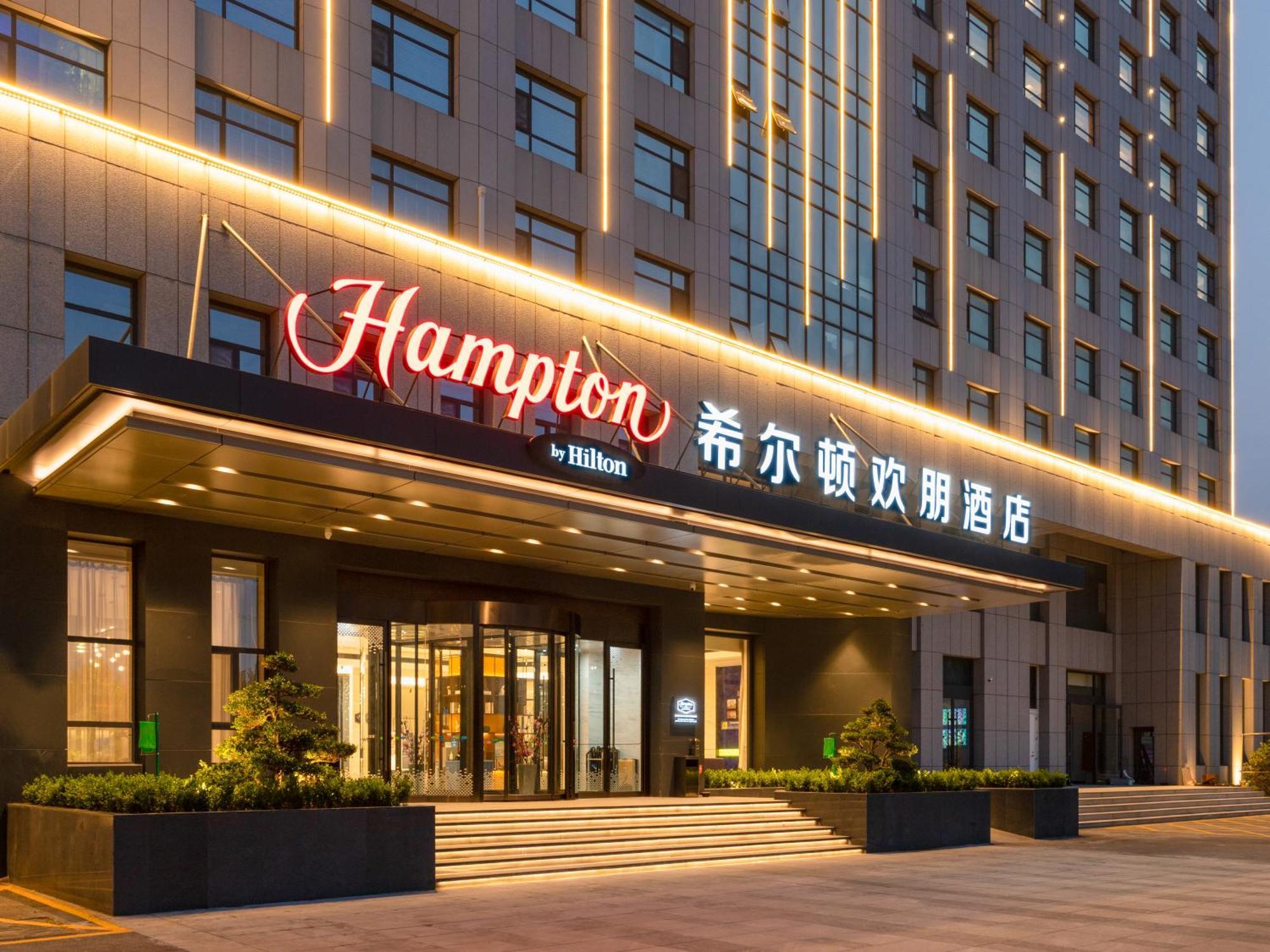 Отель Hampton By Hilton Qingdao Jiaodong International Airport South Jiaozhou Экстерьер фото